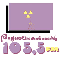 logo Radioaktivnost Radio