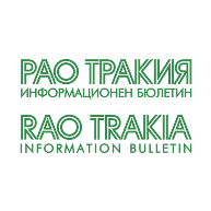 logo RAO Trakia