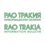 logo RAO Trakia