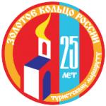 logo Golden Ring Of Russia 25
