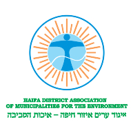 logo Haifa District Association