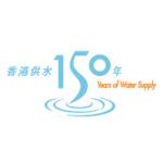 logo Hong Kong 150 Years of Water Supply