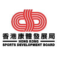 logo Hong Kong Sports Development Board