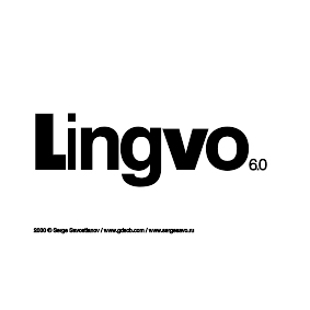 logo Lingvo