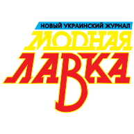 logo Modnaya Lavka Magazine