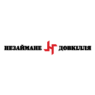 logo Nezajnane Dovkillja