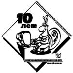 logo NIS 10 Years(95)