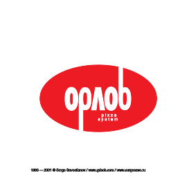 logo Orlov Pizza System