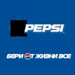 logo Pepsi(106)