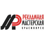 logo Reklamnaya Masterskaya