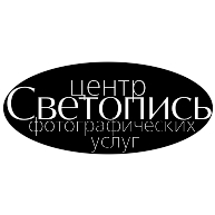 logo Svetopis