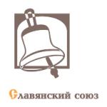 logo Slavyanskiy Soyuz