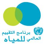 logo WWAP - Arabic