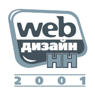 logo Web Design-NN 2001