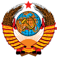 logo USSR
