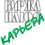 logo Birzha plus Kariera