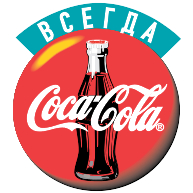 logo Coca-Cola(15)