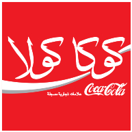 logo Coca-Cola(20)