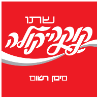 logo Coca-Cola(21)