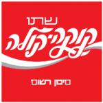 logo Coca-Cola(21)
