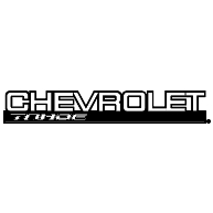 logo Chevrolet Tahoe