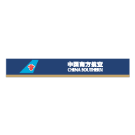 logo China Southern(321)