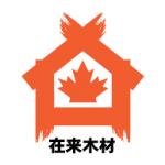 logo Canada Tsuga