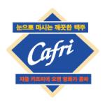 logo Cafri