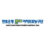 logo Hanvit Bank Hansae Women's Basketball Team