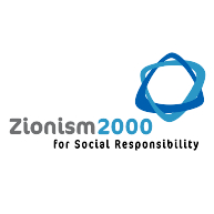 logo Zionism 2000