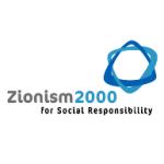 logo Zionism 2000