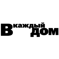 logo V Kazhdy Dom