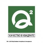 logo Q2