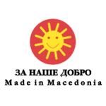 logo Made in Macedonia