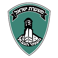 logo Magav Israel