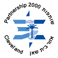 logo Partnership 2000 Cleveland for Israel